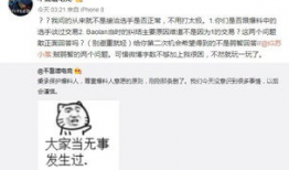普宁吃瓜最新事件爆料
